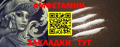 альфа пвп VHQ Аргун