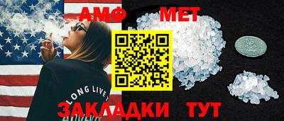 MESCALINE Балаково