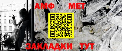 альфа пвп VHQ Аргун