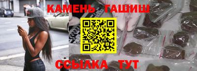 героин Азнакаево