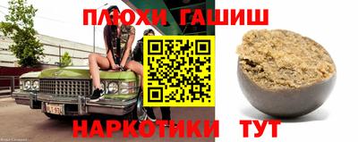 ешки Апрелевка