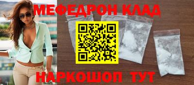 альфа пвп VHQ Аргун