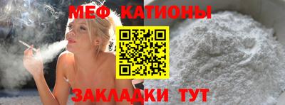 альфа пвп VHQ Аргун