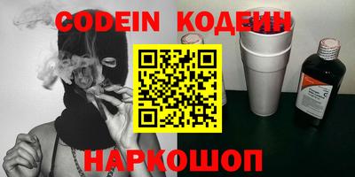 альфа пвп VHQ Аргун