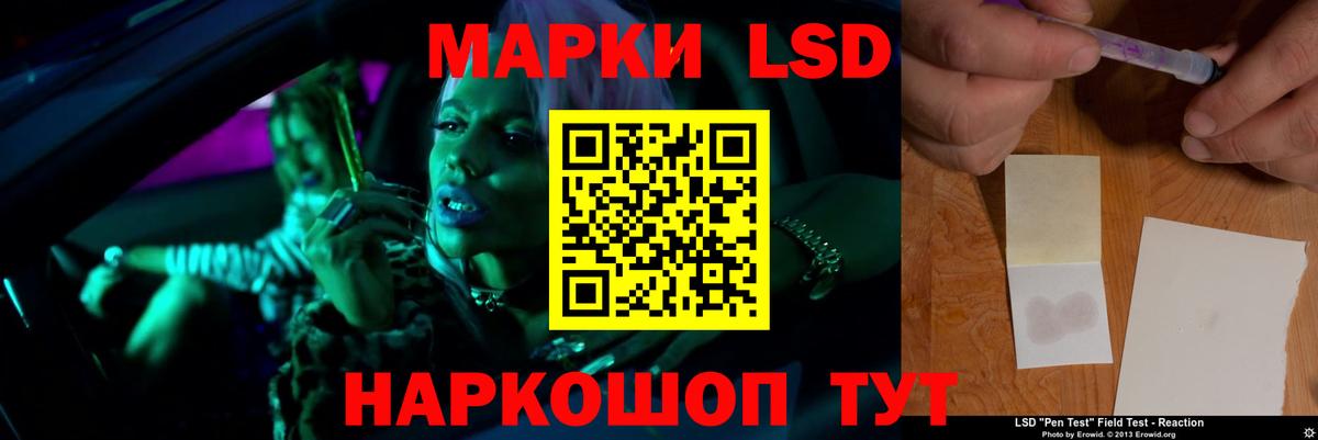 LSD-25 экстази  Лсд 25 экстази кислота  Лсд 25 экстази ecstasy  Вход с VPN  Ярославль 