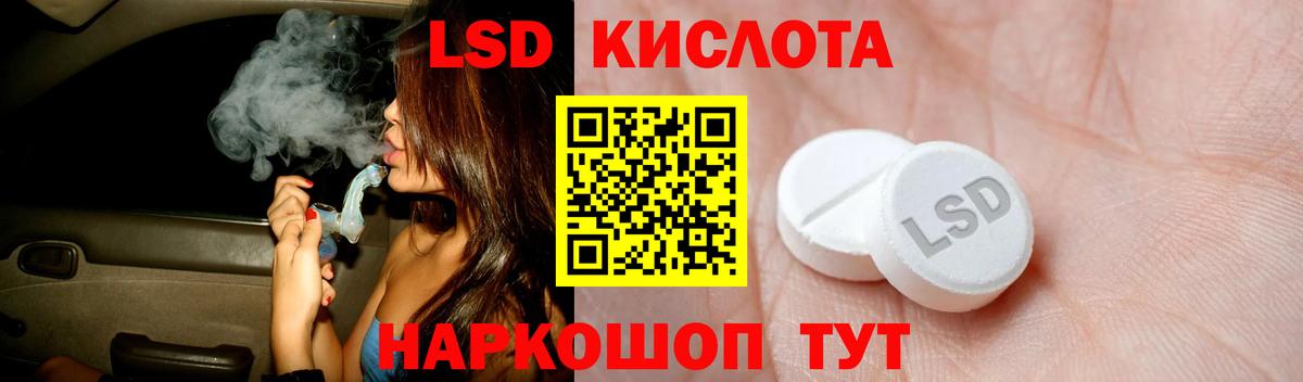 ЛСД экстази ecstasy  LSD-25 экстази  ЛСД экстази ecstasy  Ярославль 
