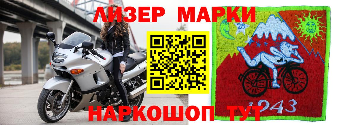 ЛСД экстази кислота Ярославль