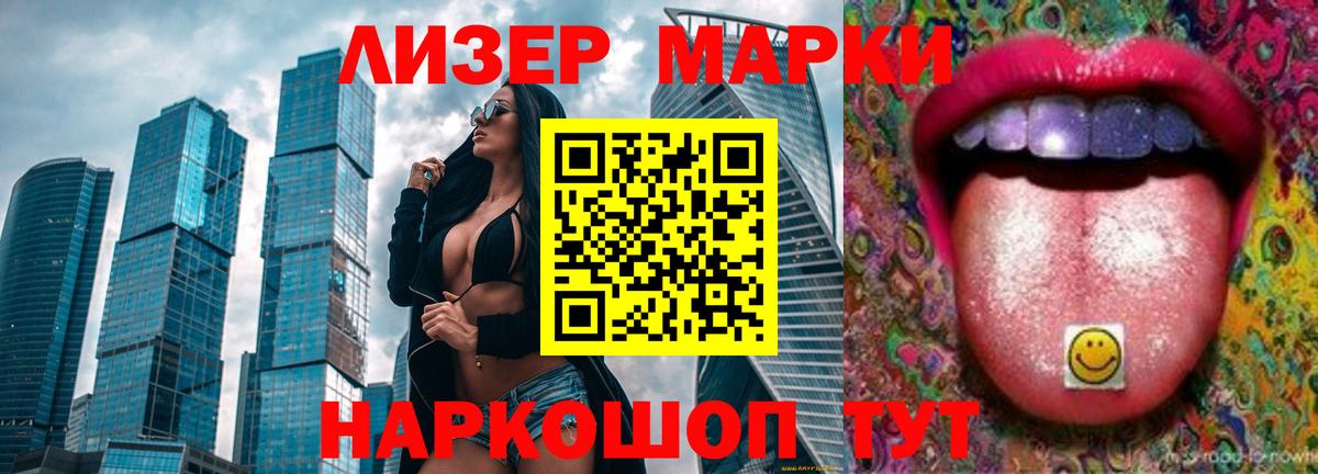 Лсд 25 экстази ecstasy Ярославль