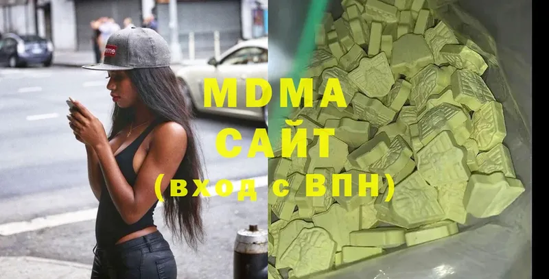 MDMA молли  Ярославль 