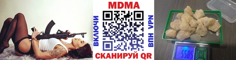 МДМА кристаллы  цены наркотик  Ярославль 