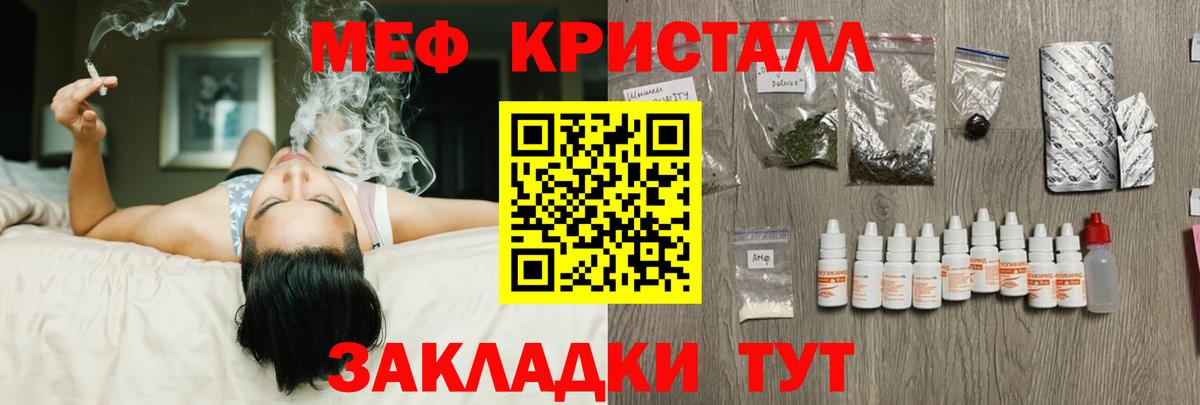 Марихуана Ярославль