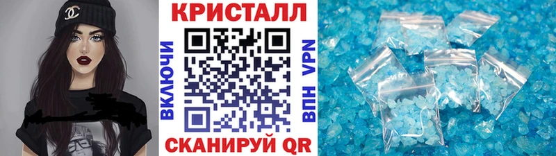 Метамфетамин витя  магазин продажи наркотиков  сайты даркнета официальный сайт  Ярославль 