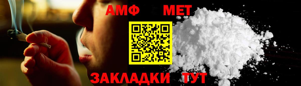 Ярославль  Метамфетамин Декстрометамфетамин 99.9%  Вход с VPN 
