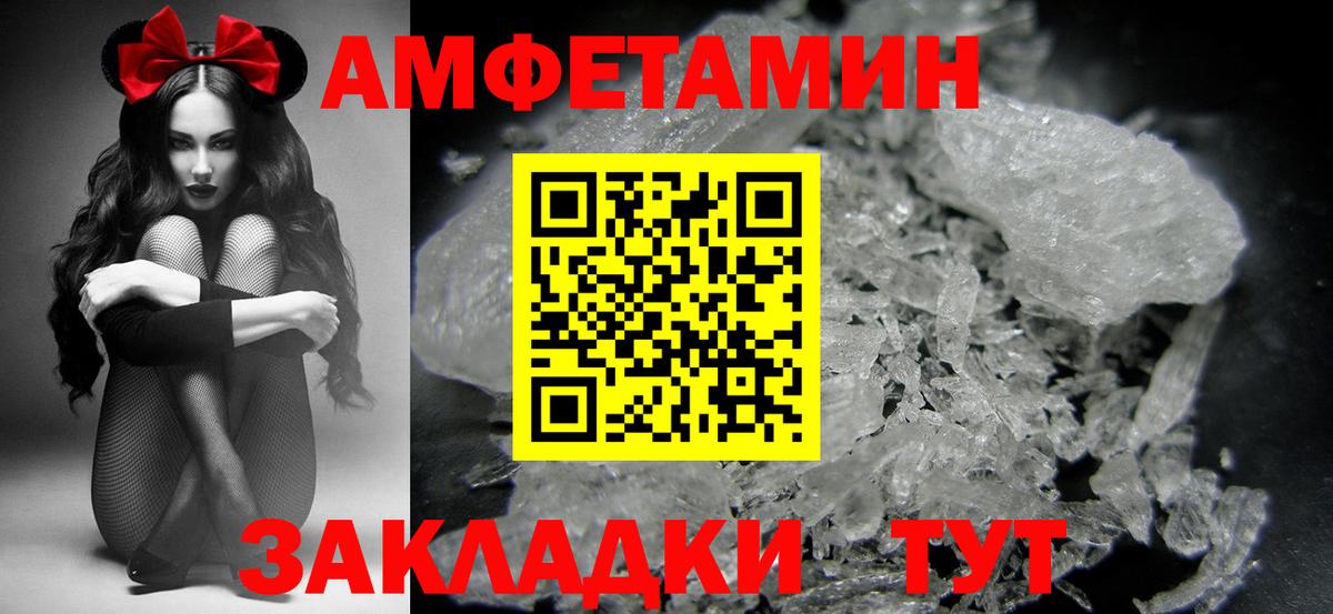 Первитин винт Ярославль