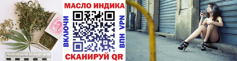 ТГК жижа  дарнет шоп  мега вход  Ярославль 