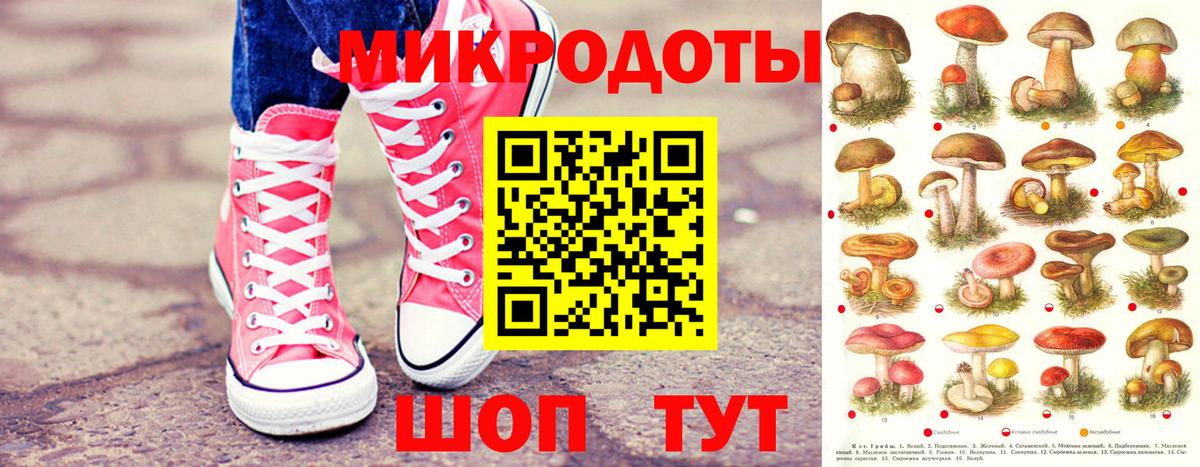 Псилоцибиновые грибы ЛСД Ярославль