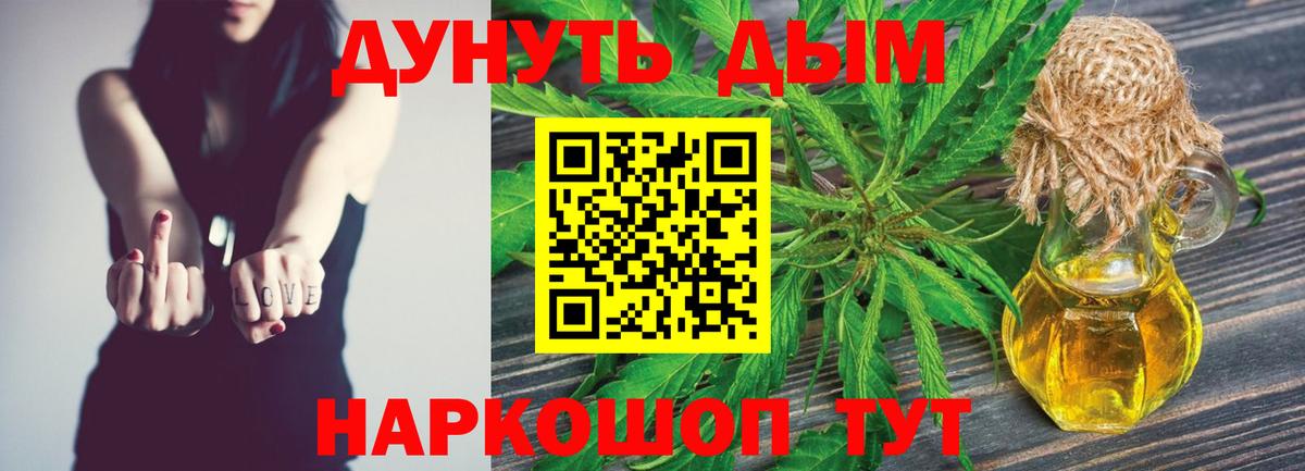Шишки марихуана индика Ярославль