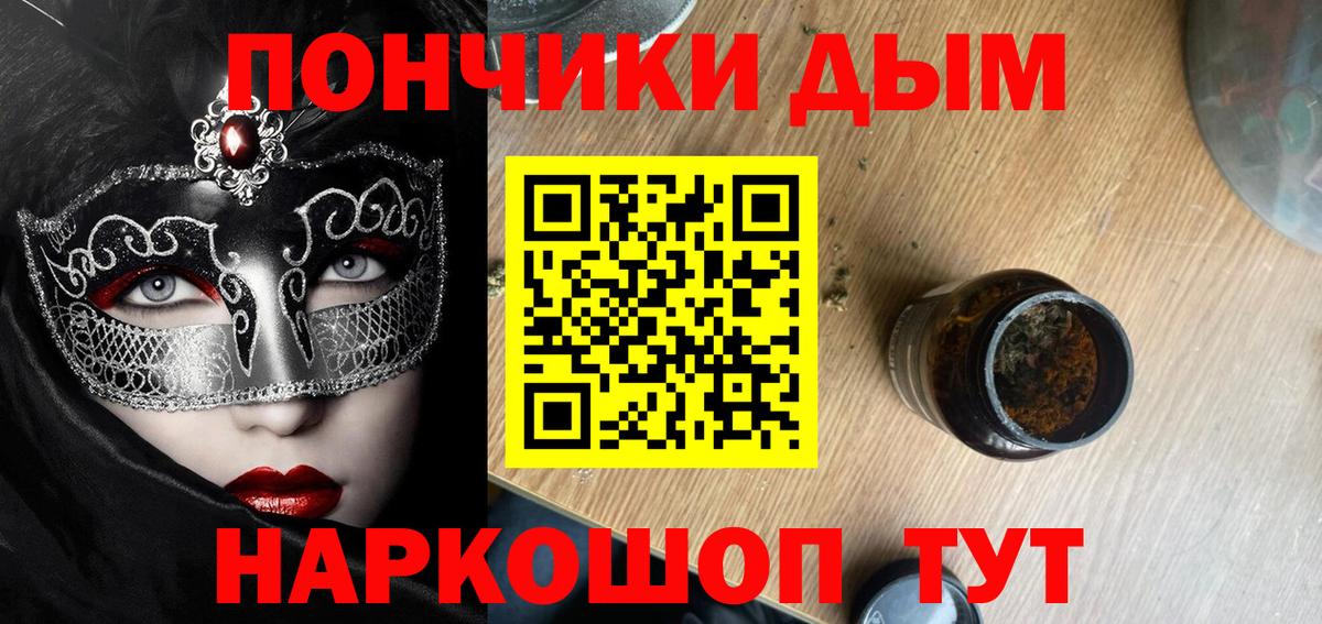 Шишки марихуана индика  Конопля Ganja  Бошки Шишки MAZAR  Вход с VPN  Ярославль  Бошки марихуана планчик 